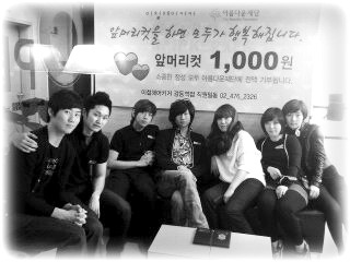 이철헤어커커 ‘이철헤어커커기금’ 썸네일 이미지