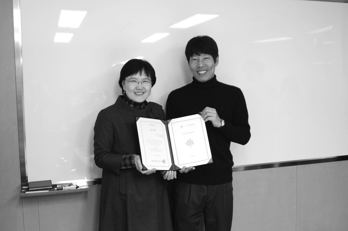 이알플러스 ‘이알플러스사랑플러스기금’ 썸네일 이미지