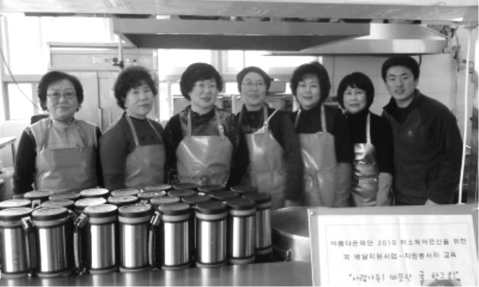 태평양제약 ‘태평양제약어르신지원사업’ 썸네일 이미지