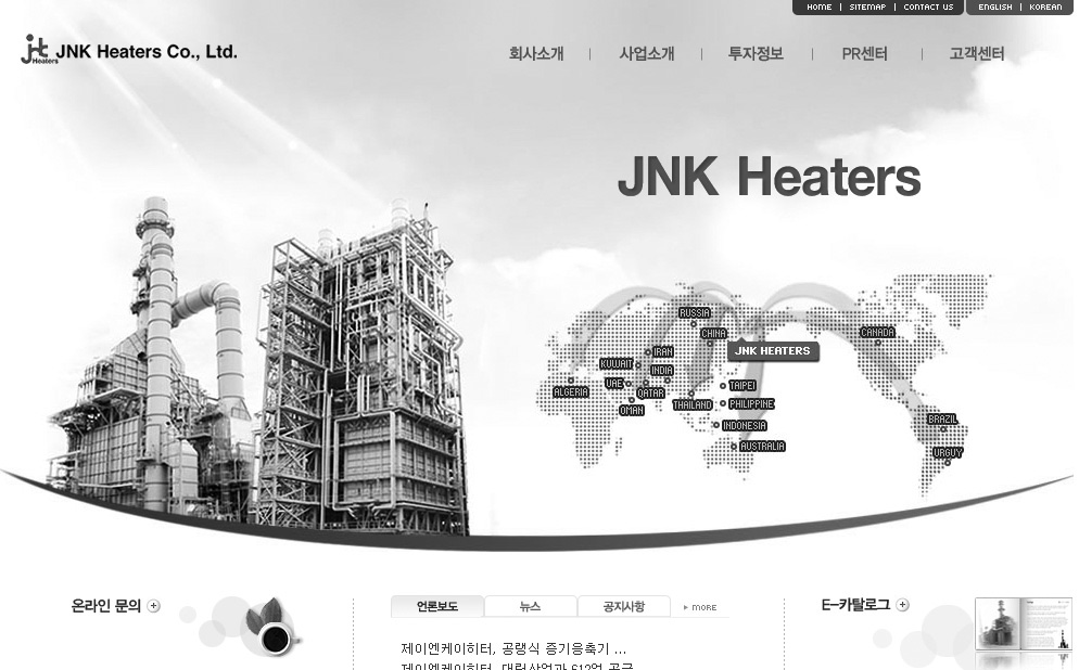 제이엔케이히터 ‘제이엔케이히터행복나무기금’ 썸네일 이미지