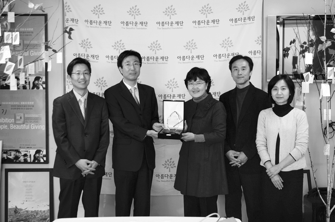 텔레투게더 ‘1%기금 참여’ 썸네일 이미지