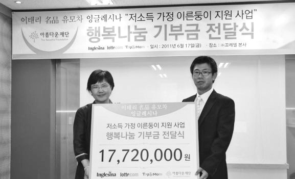 끄레델 ‘다솜이작은숨결살리기 지원’ 썸네일 이미지