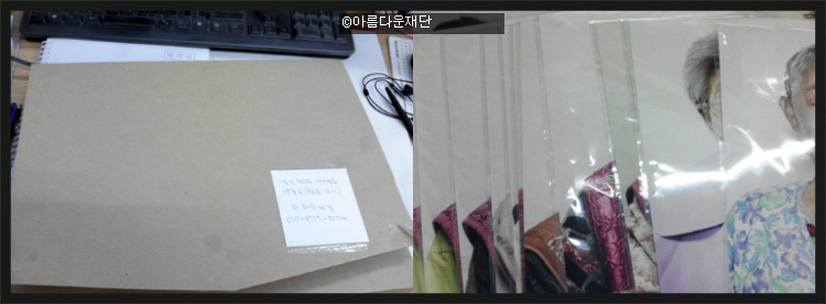 이효리와 아름다운친구들이 만든 따뜻한 온기 썸네일 이미지