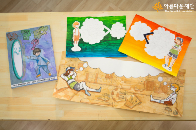 무지개를 꽃피우는 은은한 바람개비 ‘은개비’ 썸네일 이미지