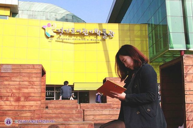 코코기자단 김연호 기자를 만나다 썸네일 이미지