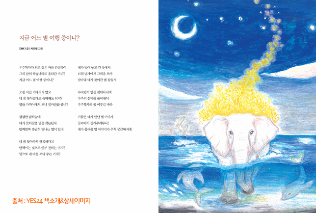 [기억0416]  “함께 할래요” ③ 한 뼘의 그림들이 하늘로 띄우는 위로 썸네일 이미지