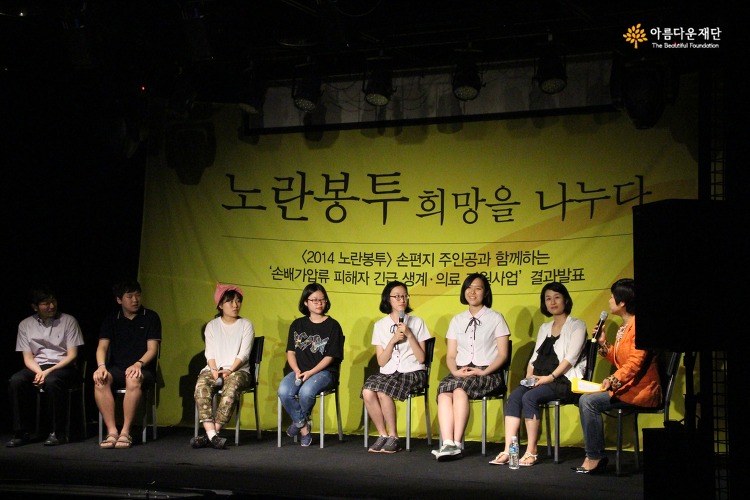 [노란봉투 캠페인]  희망을 나누다 – 지원사업 결과발표 현장에서 만나 기부자 썸네일 이미지