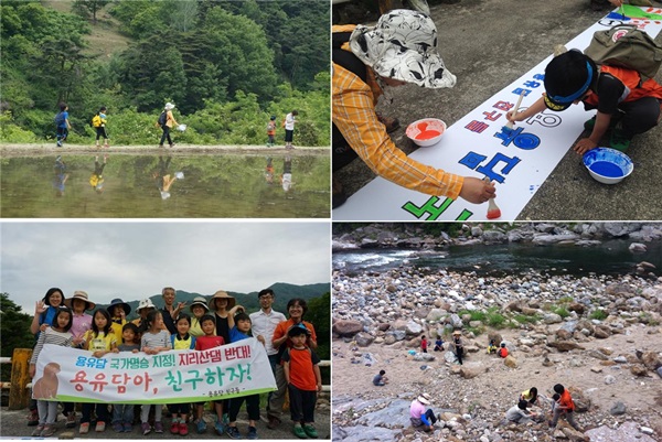 [2015 변시 스폰서 이야기] 용유담아, 친구하자!_자연놀이터 그래 썸네일 이미지
