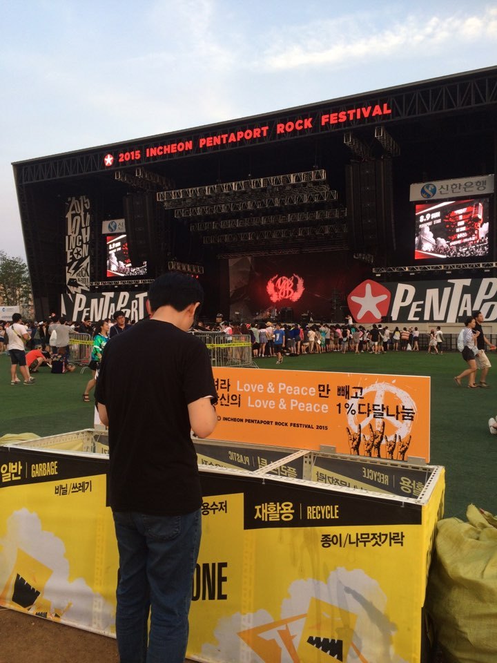 나눔으로 후끈한 열기 ‘아름다운재단 x 펜타포트 락 페스티벌’ 썸네일 이미지