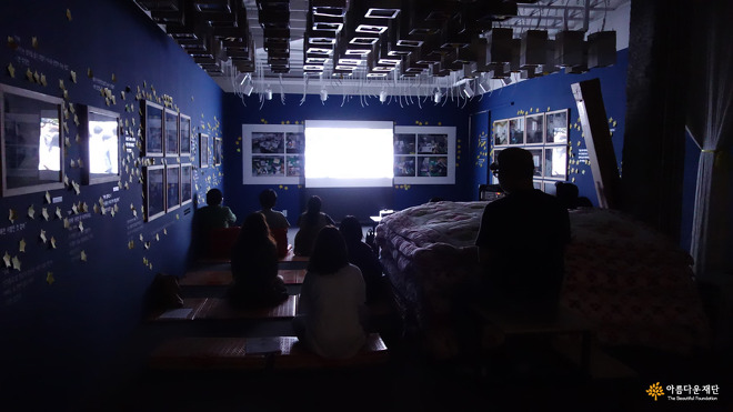 <기억0416>세월호 참사 다큐멘터리 시사회 ‘그날의 기억, 잊지 않기 위한 메시지’ 썸네일 이미지