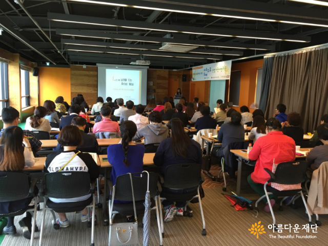 2015 아동청소년 특기적성활동 지원사업 ‘아티스트 웨이’ 사전교육 썸네일 이미지