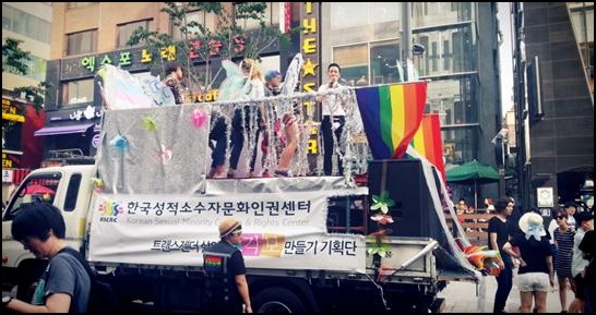 [2014 변시 이야기] 트랜스젠더 인권지지기반 구축 프로젝트 2년차 보고서 – 한국성적소수자문화인권센터 썸네일 이미지