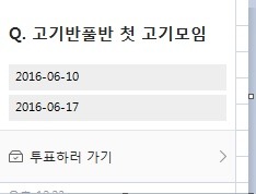 KakaoTalk_20160614_114824626