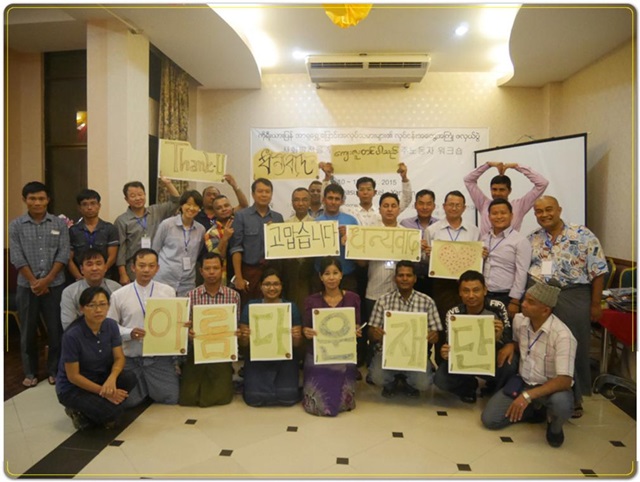 [2015 변시 이야기] 열정과 열정을 연결하는 링크업_아시아인권문화연대 썸네일 이미지