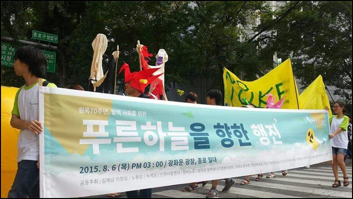 [2015 변시 이야기] <푸른하늘 프로젝트>를 기억해주세요._청년초록네트워크 썸네일 이미지