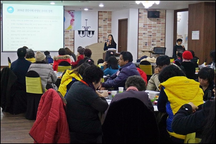 [2015 변시 이야기] 당당하게 삶을 변화시키는 당사자! – 복지세상을 열어가는 시민모임 썸네일 이미지