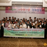 네이버 대표 카페 '신혼여행싸게가기'와 함께 하는 결혼기념기부 이벤트