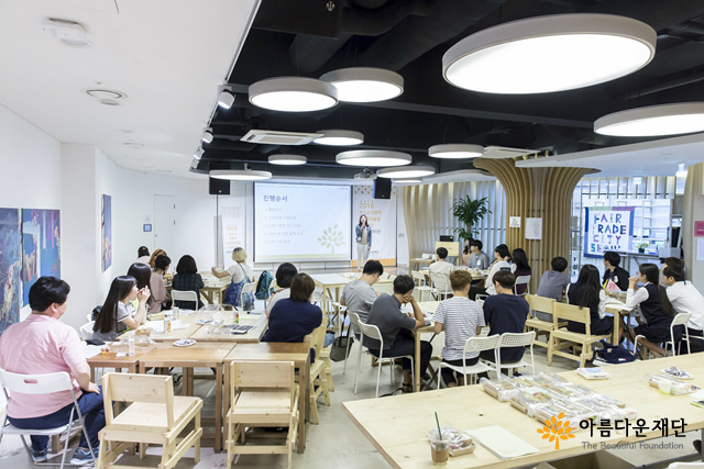 [2016 청소년자발적사회문화활동 오리엔테이션] 세상의 중심에서 ‘청소년다움’을 외치다 ② 썸네일 이미지