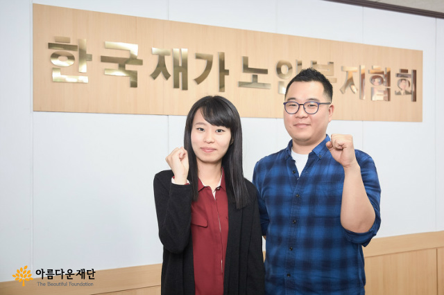 [홀로사는 어르신 생계비 지원사업]어르신의 얼굴에 미소를 그리다 썸네일 이미지