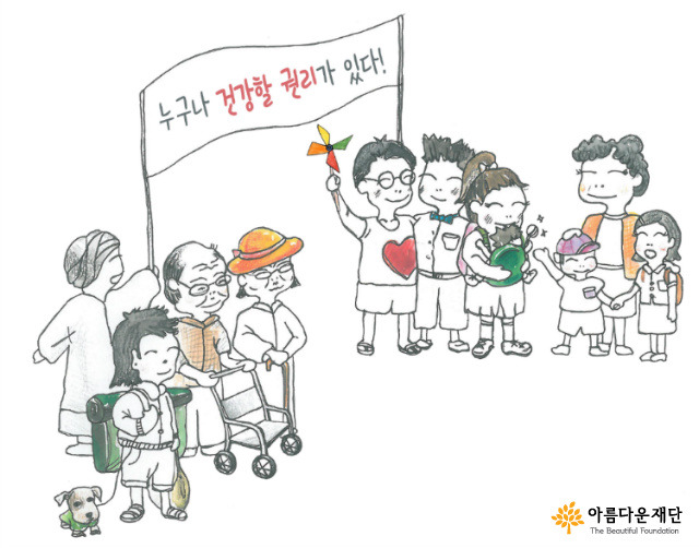 [생계형 건강보험료 체납자 지원사업] 돈 없어 밀린 건보료 대신 내드립니다! 썸네일 이미지