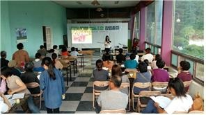 [2015 변시 이야기] 사람과 사람, 사람과 마을, 마을과 세계를 잇는 지리산 공동체_지리산커뮤니티 이음 썸네일 이미지