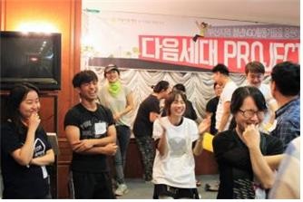 [2015 변시 이야기] 시민사회운동에 청년세대가 도전장을 던지다_다음세대 프로젝트 썸네일 이미지