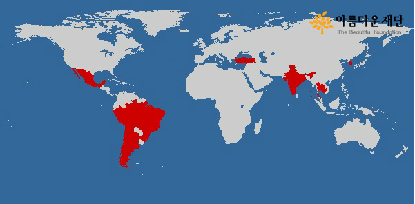[지애킴의 중남미여행1] 여행, 어디까지 가봤니? 썸네일 이미지