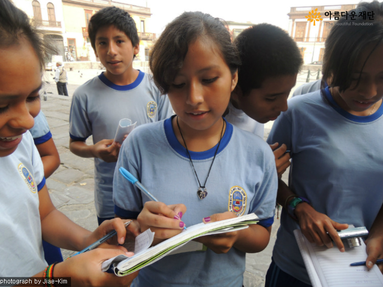 [지애킴의 중남미여행2] 페루, 마추픽추와 아이돌의 나라? 썸네일 이미지