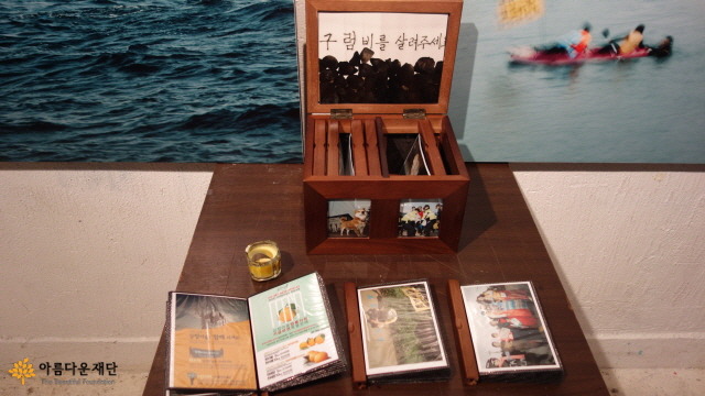 [2015 변시 이야기] 강정 기록 展 ‘적, 저 바다를 보아라’ 썸네일 이미지