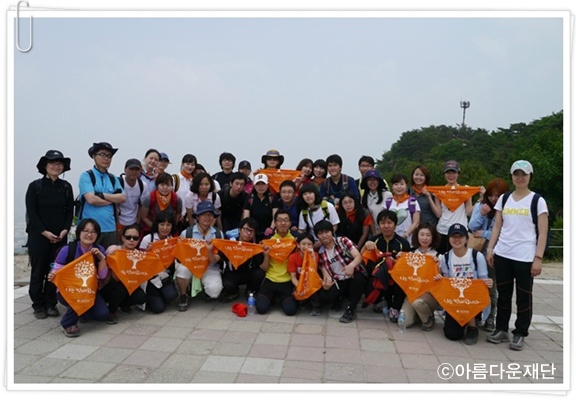 [나는 반대합니다] 김제동 씨와 함께한 행복한 산행 썸네일 이미지