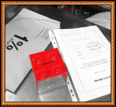 3년을 기다려온 약속, 서민마트 무지개 저금통 썸네일 이미지