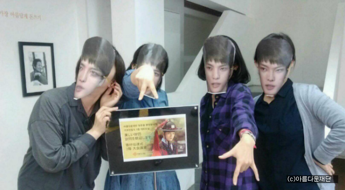 까칠한 누나들의 김재중 사랑…두번째 이야기 썸네일 이미지