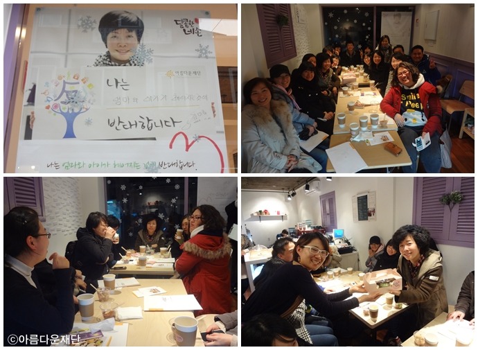 지도와 사진으로 톺아보는 <나는 반대합니다> 캠페인 썸네일 이미지