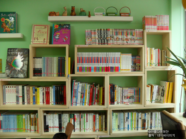 책, 아직도 읽기만 하나요? 썸네일 이미지