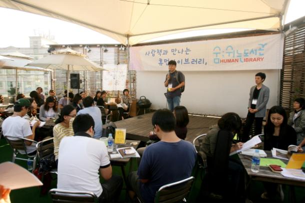 ‘숨쉬는 도서관’ 이야기 2 (민중의집) 썸네일 이미지