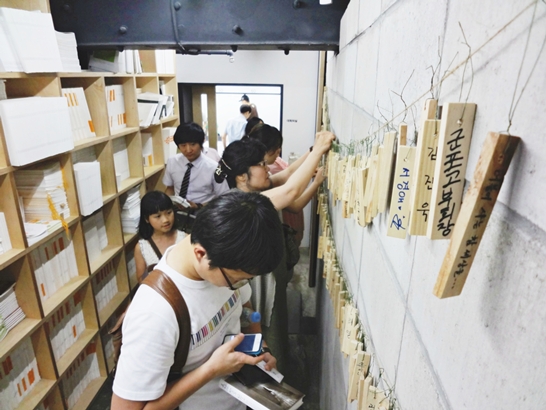 2012년 7월 처음자리마음자리에 참석한 박재훈 기부자입니다. 썸네일 이미지