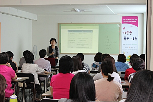 빨래터 상담가와 함께 하는 마음을 품은 마을 이야기 (희망나눔동작네트워크) 썸네일 이미지