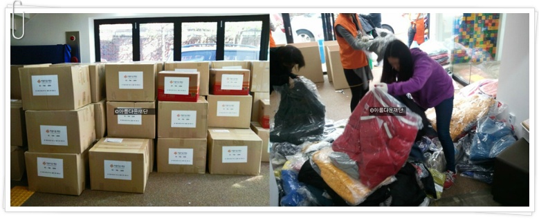 제 1회 나눔의 복덕방 블로그 어워드 썸네일 이미지