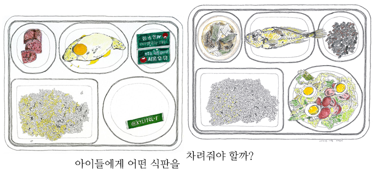 아름다운 식판 썸네일 이미지