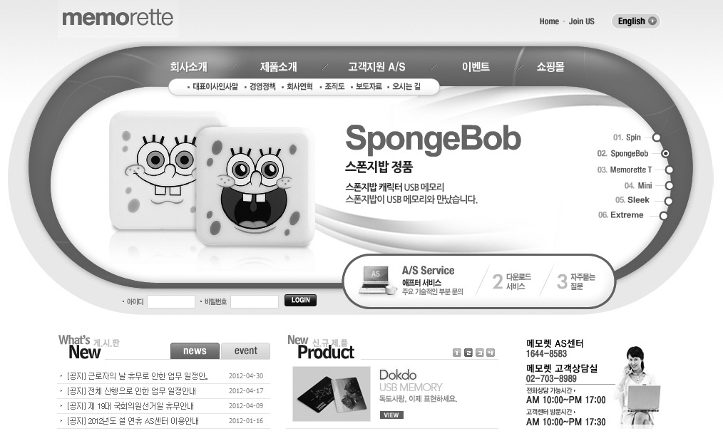 메모렛월드 ‘1%기금 참여’ 썸네일 이미지