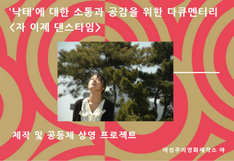 2013 변화의 시나리오 오리엔테이션을 다녀왔습니다. 썸네일 이미지