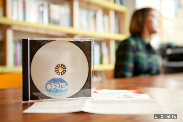 스무 살, 소통을 기획하다 썸네일 이미지