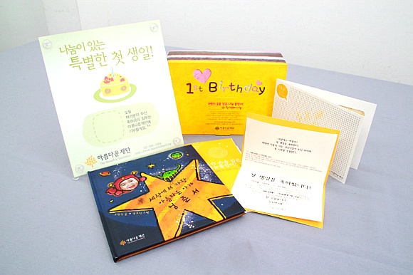 나눔이 있는 특별한 전시회에 기부자님을 초대합니다. 썸네일 이미지