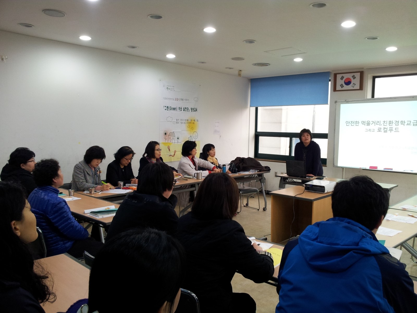 [2012변시이야기] 풀씨모임 : 동네에서부터 좋은 세상을 만드는 꿈틀이마을 썸네일 이미지