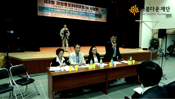 [2012변시이야기] 지구촌동포연대 : 3개년 프로젝트의 마지막, 그리고 새로운 비행! 썸네일 이미지