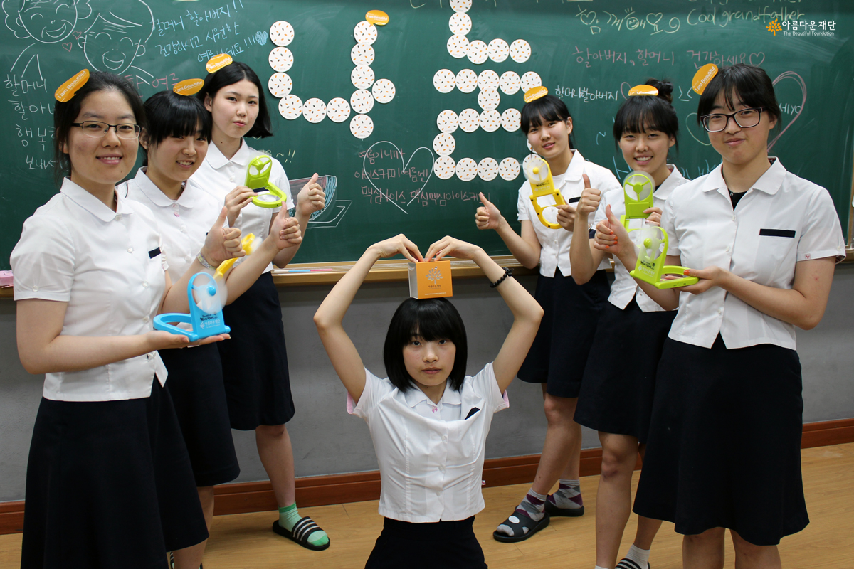 [無더위캠페인] 학성여고 3학년, 졸업앨범 다이어트로 기부하기 썸네일 이미지