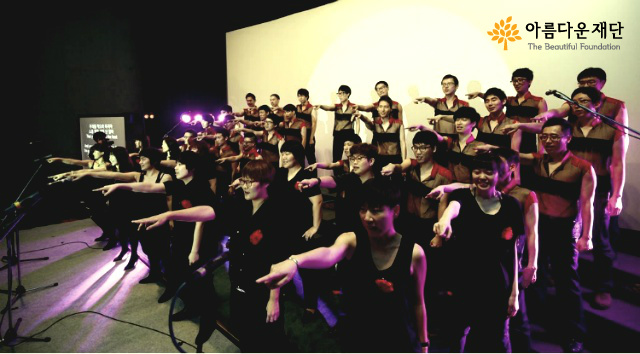 [2012변시이야기] 친구사이 : 용기를 내서 행복하게 변화하자 썸네일 이미지