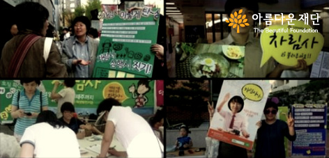 [2012변시이야기] 민우회 : 우리 식당에 ‘여기요’씨는 없습니다. 썸네일 이미지