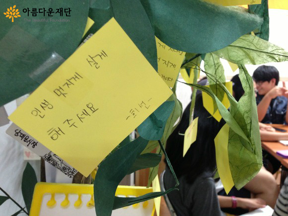 안녕하세요? 신입간사 신한나입니다. 썸네일 이미지