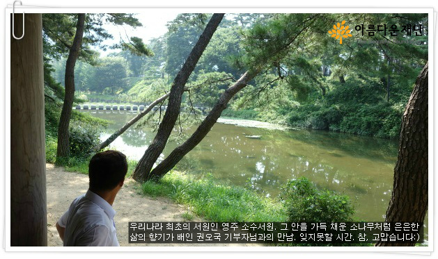 재미있게 서로 도우며 사는 게 인생이 아니겠어요? [13년의 동행 ① 권오국 기부자 인터뷰] 썸네일 이미지